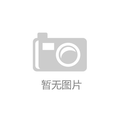 “大众娱乐彩票入口welcome”王大雷感慨